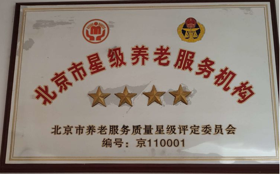 新知图谱, 养老江湖:十年十败,一部跌宕起伏的中国养老史诗