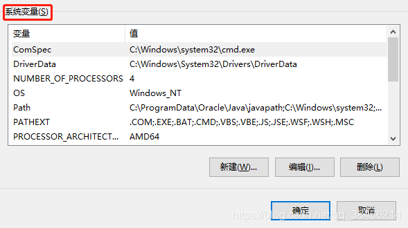 win10修改环境变量后不能保存 _win10修改环境变量后不能保存 _14