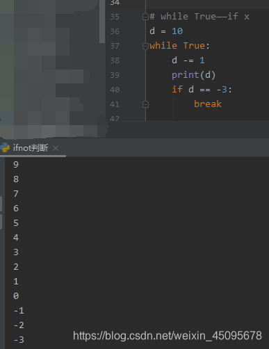 python小知识｜if x、if not x、while True的用法，还在困扰着你吗？（补加：关于None的小知识）_python if ...