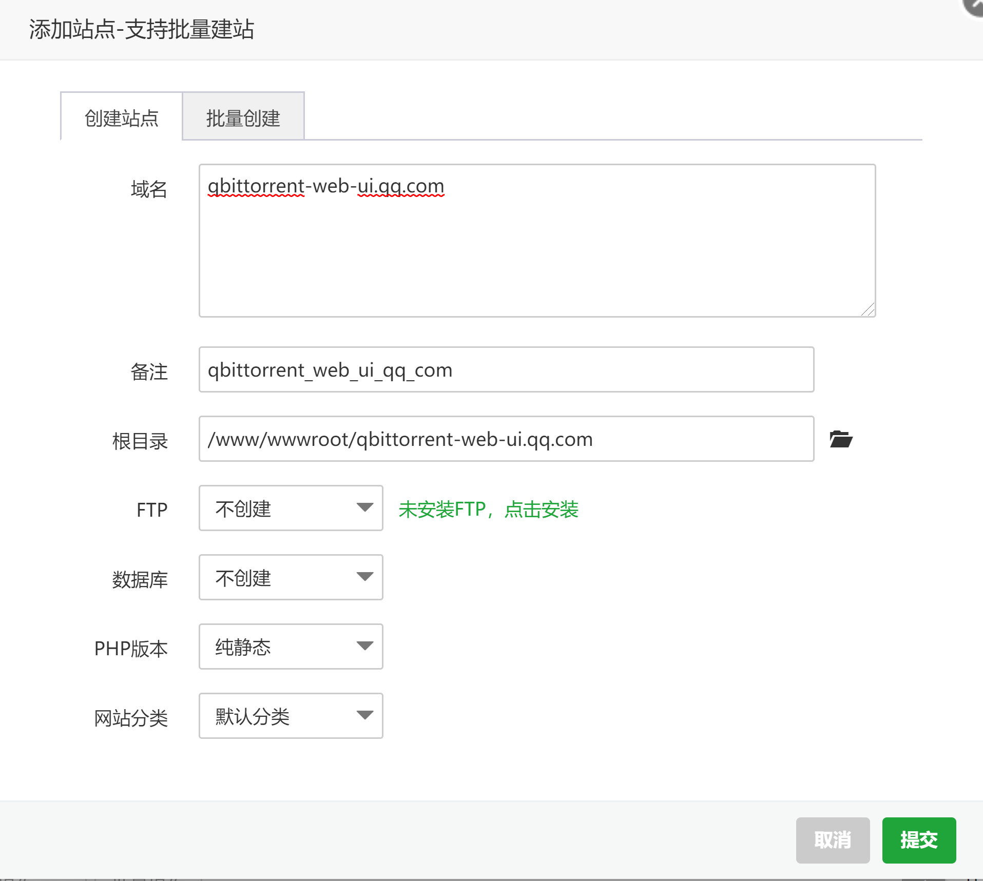 qcloud-Lighthouse-qBittorrent-WebUI-bt-addsite
