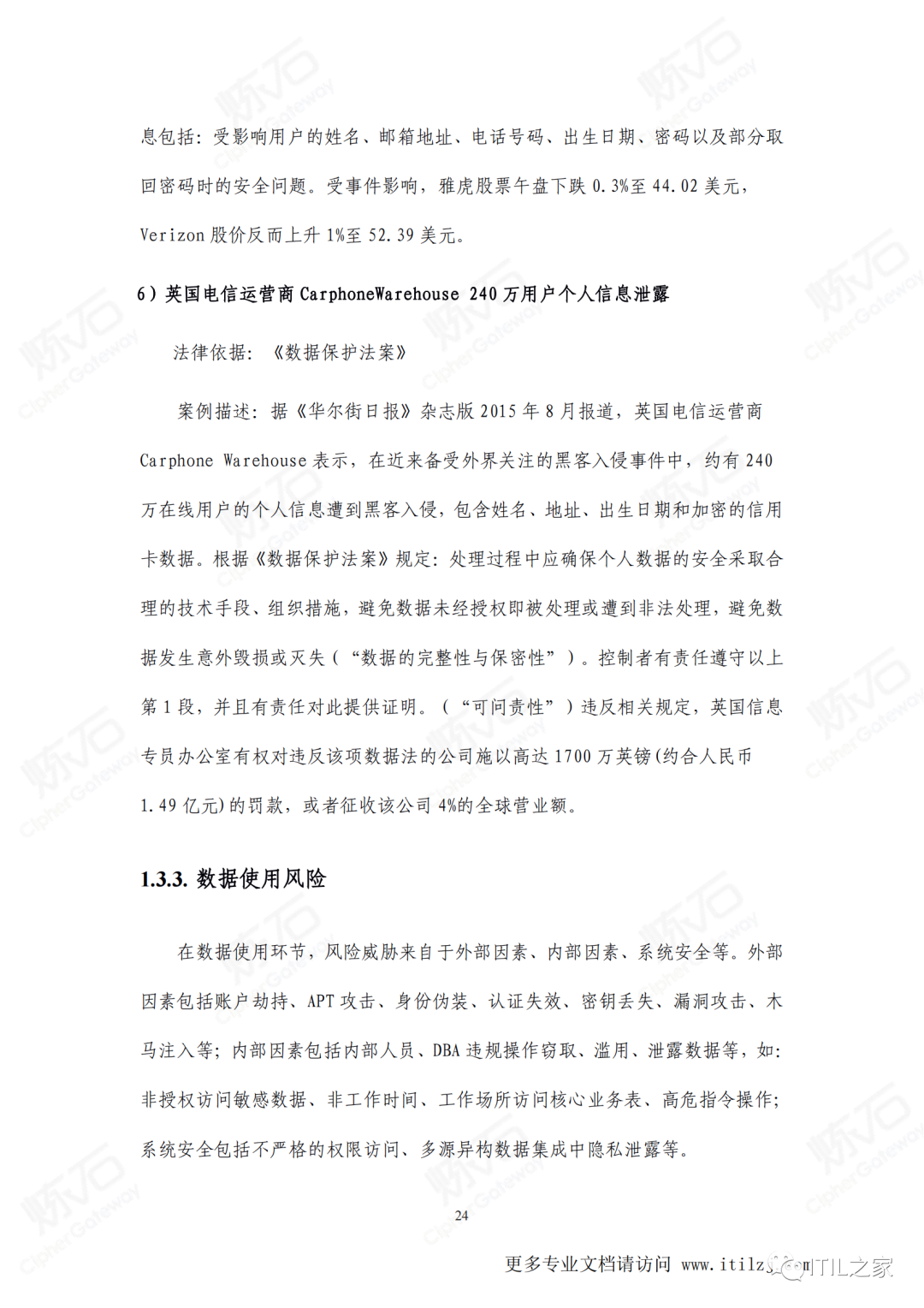 909799beafa964f88a40af44ae8a2d57.png