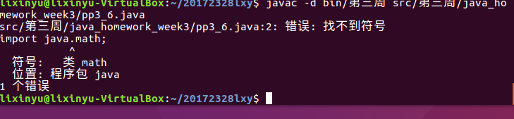 1332971-20180323164508119-332218305.png