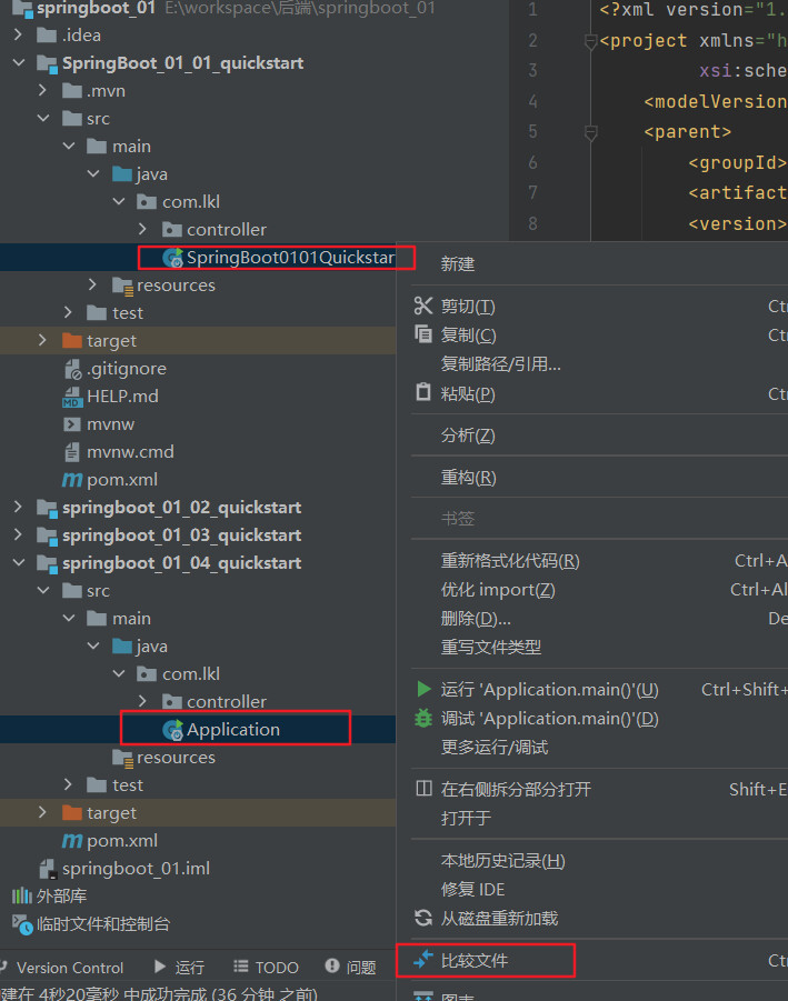 image-20221106091355914