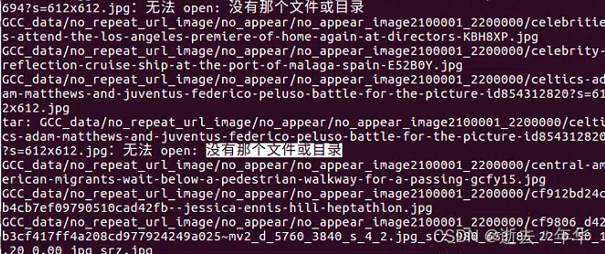 linux的tar命令解压报错：无法open：没有那个文件或目录】_无法