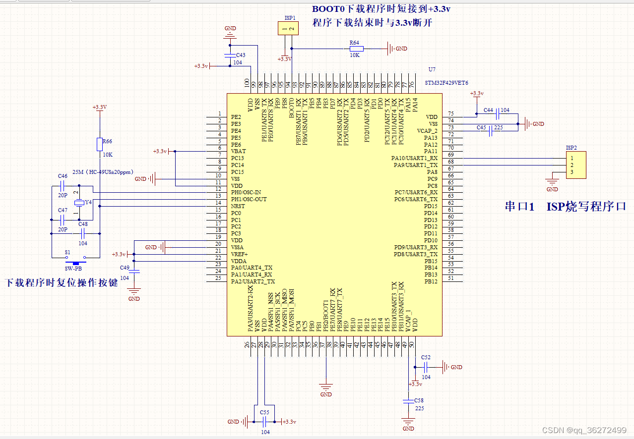 STM32F429最小系统电路图及ISP程序烧写方法_以stm32f429igt6为核心的最小系统板电路图-CSDN博客