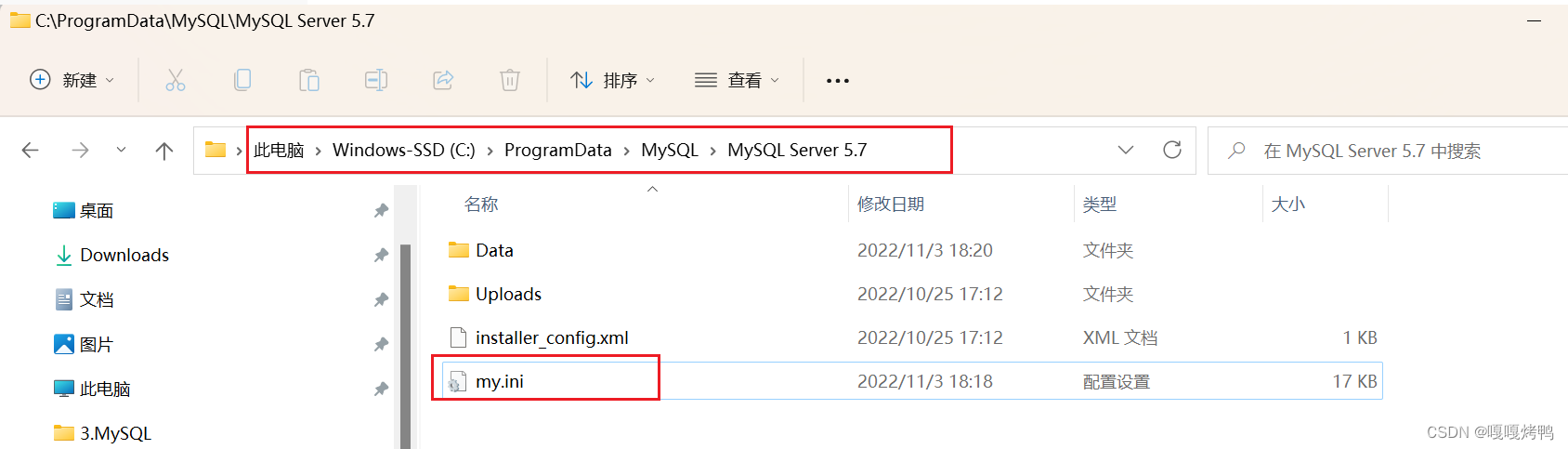 mysql数据库中的插入数据insert，中文字符集配置_mysql,当插入操作指定的字符集与数据库的字符集不同时-CSDN博客