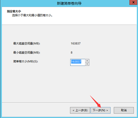 部署Hyper -V实现桌面虚拟化