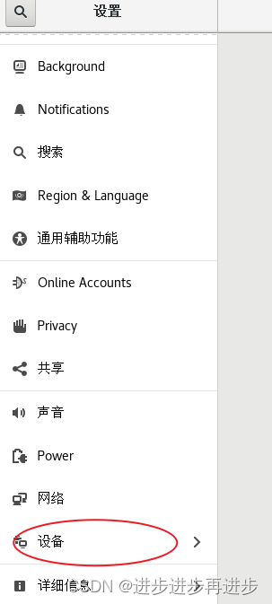 下面是图片