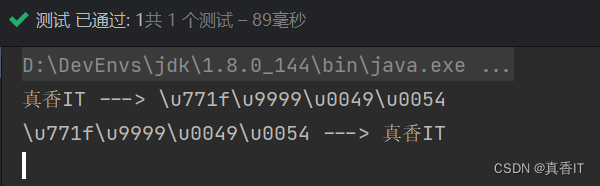 测试