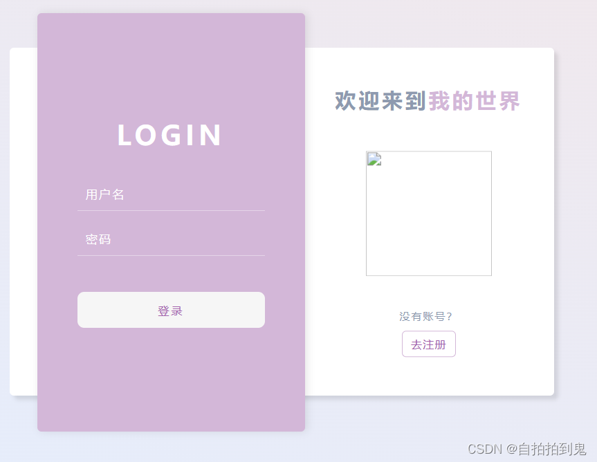 HTML+CSS+JS实现在同一个页面内跳转两个不同内容_html一个页面中切换多个页面-CSDN博客