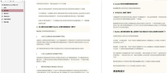 MySQL 万字精华总结 + 面试100 问，吊打面试官绰绰有余