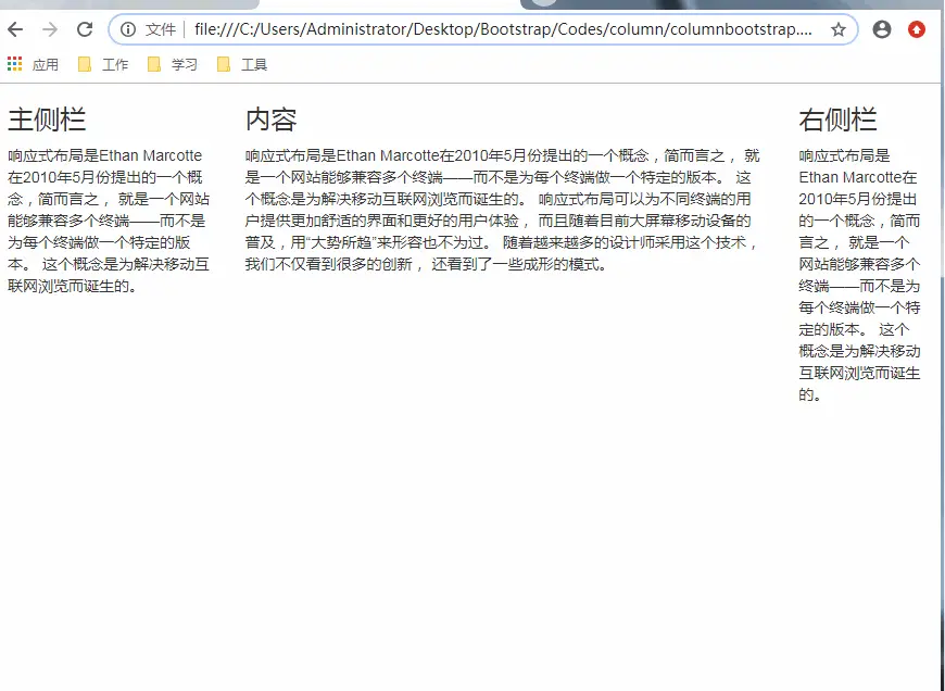 响应式布局.gif