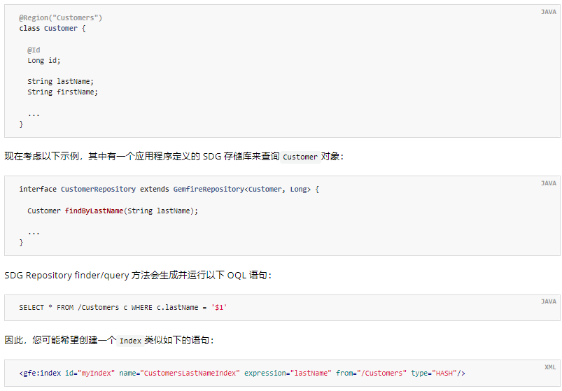 Spring认证中国教育管理中心-Apache Geode 的 Spring 数据教程六