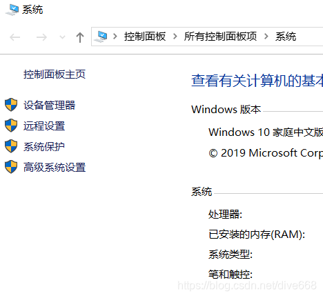 点击第四个选项