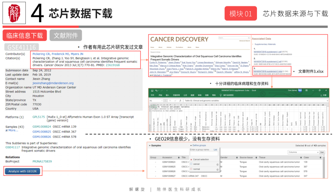 c385cf04d32732a3a4d575e7953da532.png