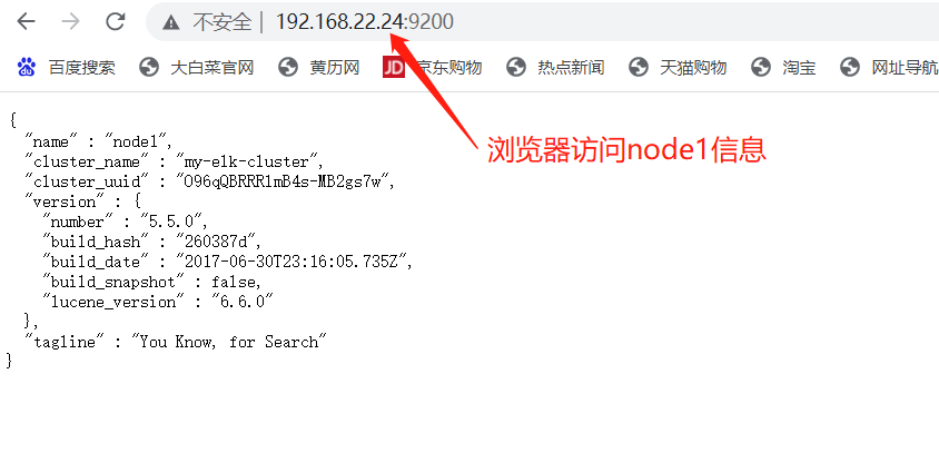 image-20220829193138540