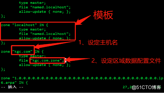 CentOS 7之DNS域名解析