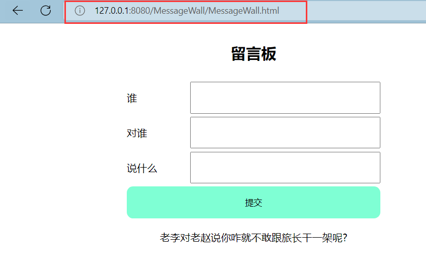 javaEE初阶---Servlet