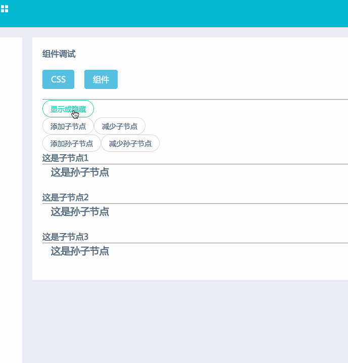 图片描述