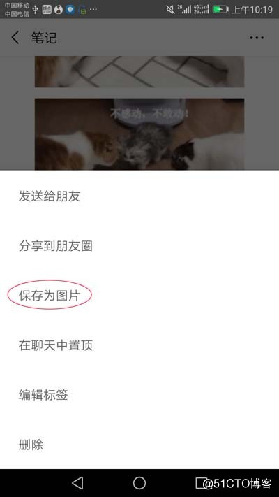 微信冷知识|那些朋友圈文字被折叠的原因所在