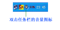 如何将电脑上播放的背景音乐录入视频中 - 贫嘴的鱼 - 贫嘴的鱼的博客 如何将电脑上播放的背景音乐录入视频中 - 贫嘴的鱼 - 贫嘴的鱼的博客