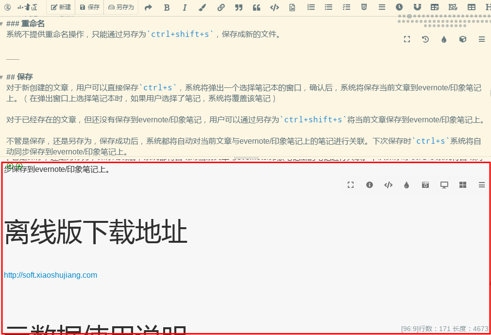 下预览 下预览