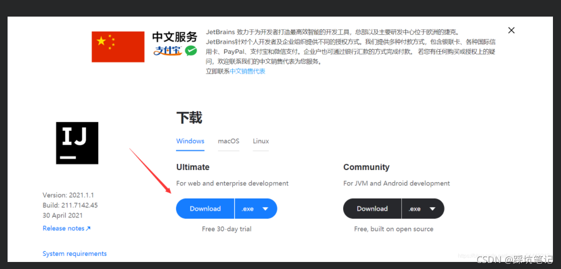 在这里插入图片描述