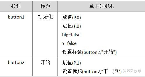 c4175ffcd0836fd5d6c96f06834cc9d2.png