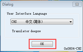 怎样解决VirtualBox的Unable to load R3 module