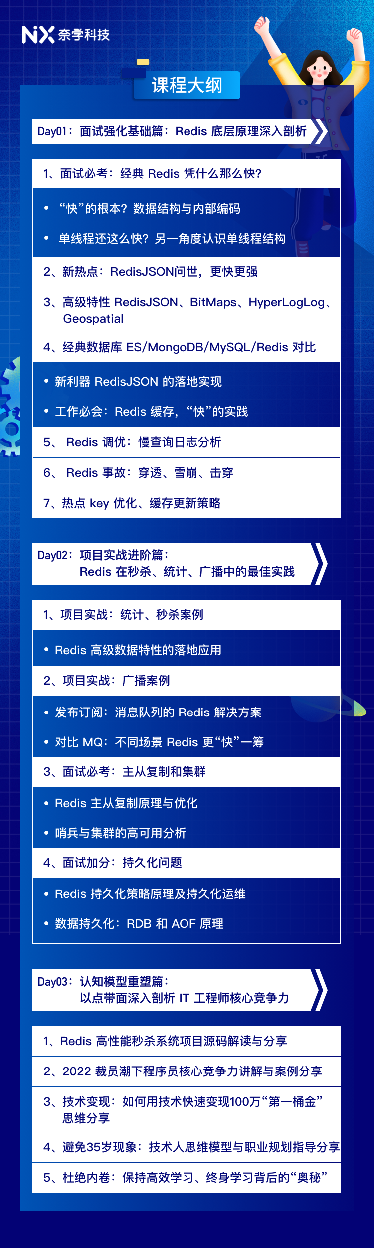 ab7f106474eb6e8abb1b06410e516b2d.png