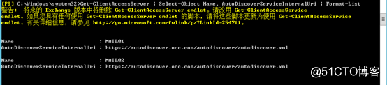 Exchange2016&Skype for business集成之一配置合作伙伴应用程序