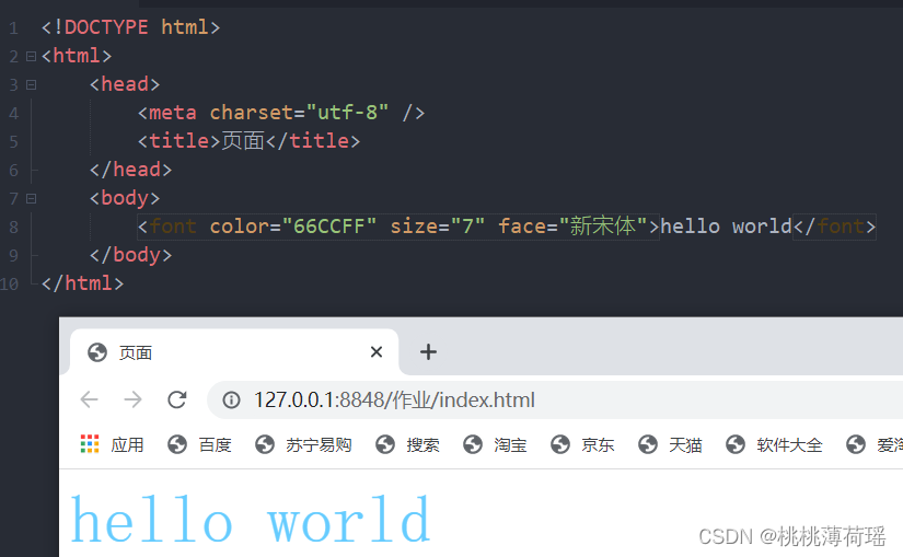 第一次网页前端培训笔记（HTML）_hbuilderx 字体底下有一道横线怎么设置-CSDN博客