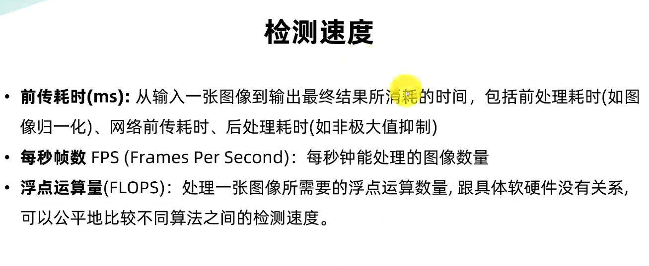 image-20230328142534641