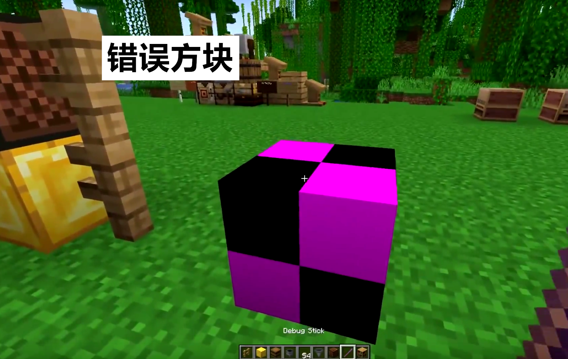 我的世界java版怎么用结构方块_我的世界结构方块指令（获取结构方块和使用方法）...-CSDN博客