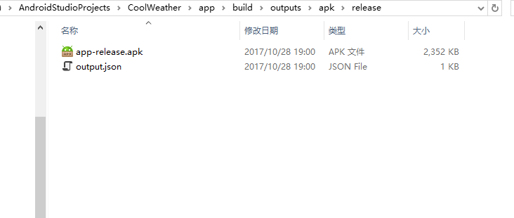 422101-20171028190350211-2009904255.png