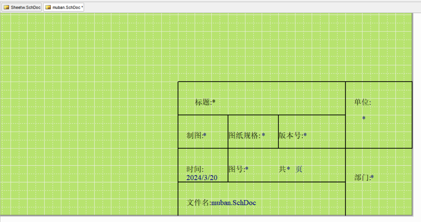 DXP实验1-使用DXP软件创建工程并熟悉相关操作