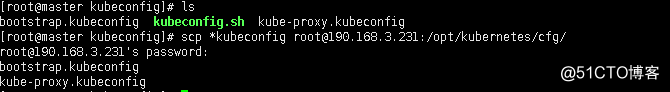 Kubernetes1.12版本三节点详细搭建