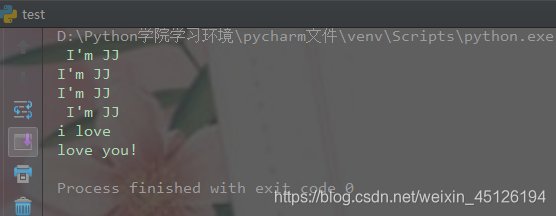 运行结果
