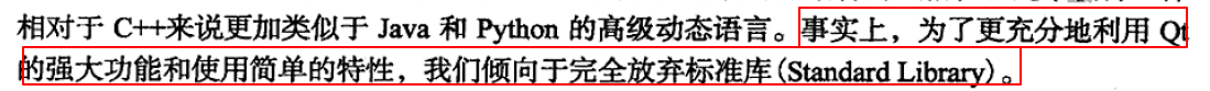 有点偏激了吧，stl 的一些新特性，比如元组，不好替代。在这里插入图片描述