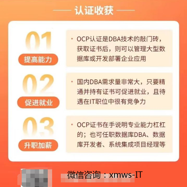 【技术分享】oracle数据库相关操作_oracle 删除视图数据-CSDN博客