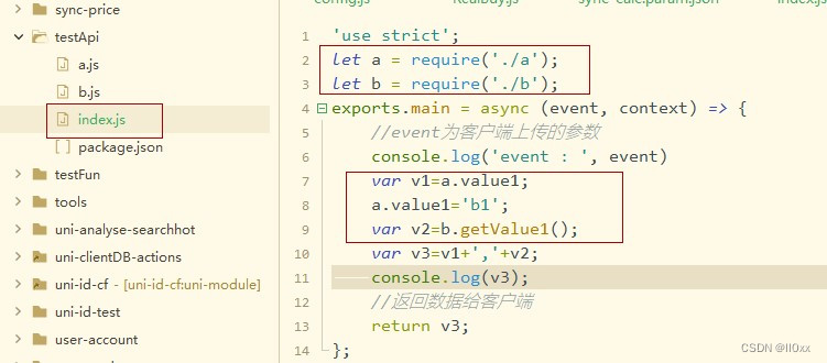 nodejs module require引用,是单例吗,有缓存吗?uniapp云函数代码拆分_云函数 require 缓存-CSDN博客