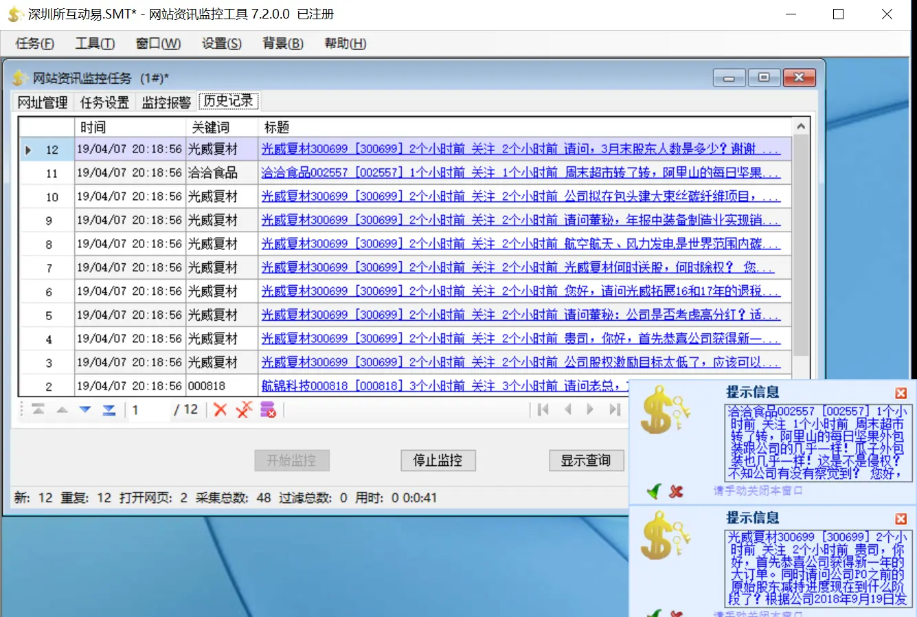 16053156-a6576ed021e5eef7.png
