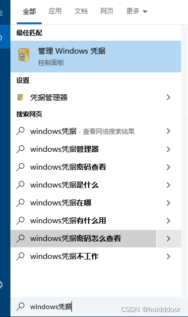 你好！ 这是你第一次使用 **Markdown编辑器** 所展示的欢迎页。如果你想学习如何使用Markdown编辑器, 可以仔细阅读这篇文章，了解一下Markdown的基本语法知识。