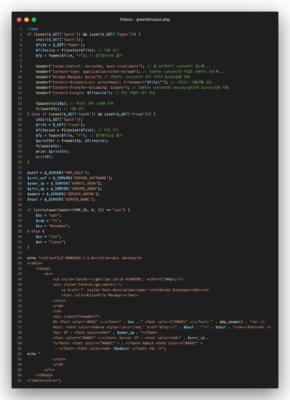 图片:去混淆后的“绿色恐龙” webshell 源代码示例