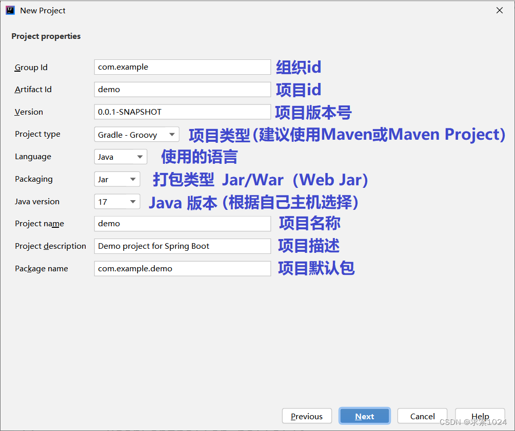 确定创建项目需要的各种环境