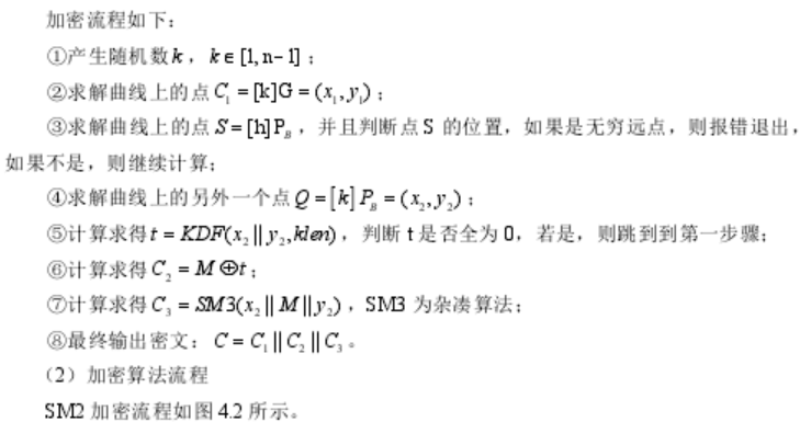 1249774-20180606184917641-1152293059.png