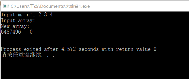 1341381-20180526215822891-1487025393.png