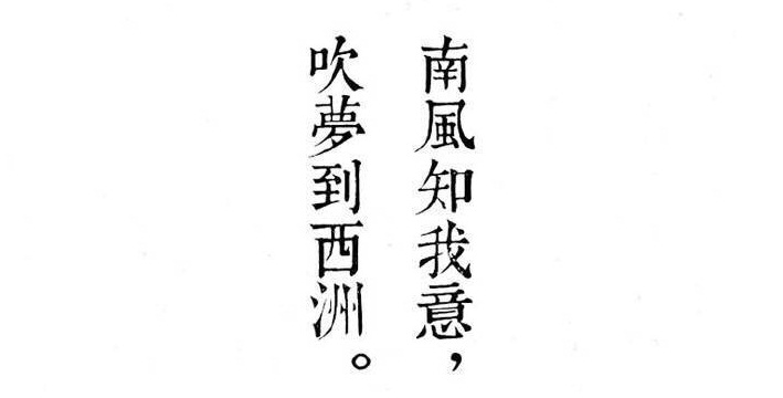 1065527-20161218104706323-443304985.jpg