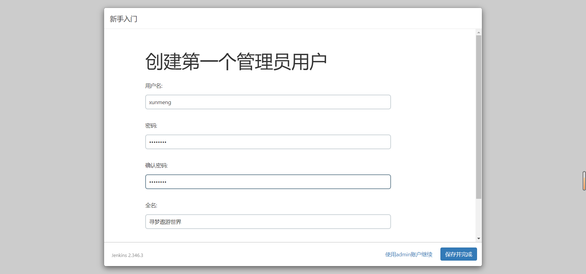 image-20230419182426416