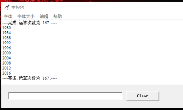 1245473-20171014212226590-959704884.png